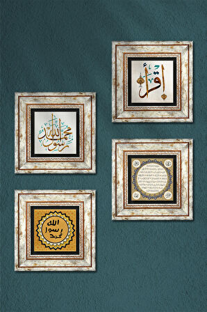 İslami Taş Duvar Tablosu Çerçeveli Duvar Dekoru 4 Parça Tablo Seti Wall Art