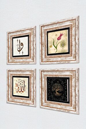Elif Vav, Hayat Ağacı, Lale, Allah Lafzı Taş Duvar Tablosu Çerçeveli Duvar Dekoru 4 Parça Tablo Seti Wall Art
