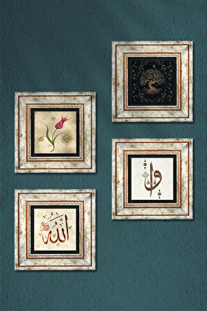Elif Vav, Hayat Ağacı, Lale, Allah Lafzı Taş Duvar Tablosu Çerçeveli Duvar Dekoru 4 Parça Tablo Seti Wall Art