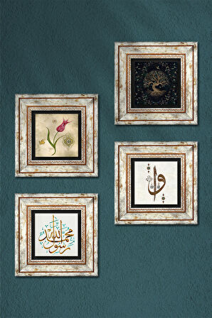 Elif Vav, Hayat Ağacı, Lale, Muhammed Resulullah Lafzı Taş Duvar Tablosu Çerçeveli Duvar Dekoru 4 Parça Tablo Seti Wall Art