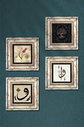 Elif Vav, Hayat Ağacı, Lale, Vav Taş Duvar Tablosu Çerçeveli Duvar Dekoru 4 Parça Tablo Seti Wall Art