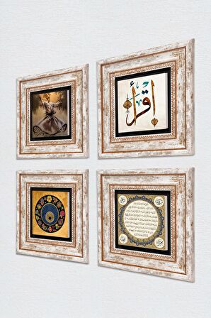 Semazen, İlk Ayet 'Oku', Nazar, Hilye-i Şerif Taş Duvar Tablosu Çerçeveli Duvar Dekoru 4 Parça Tablo Seti Wall Art