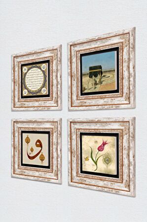 Lale, Kabe-i Muazzama, Vav, Hilye-i Şerif Taş Duvar Tablosu Çerçeveli Duvar Dekoru 4 Parça Tablo Seti Wall Art