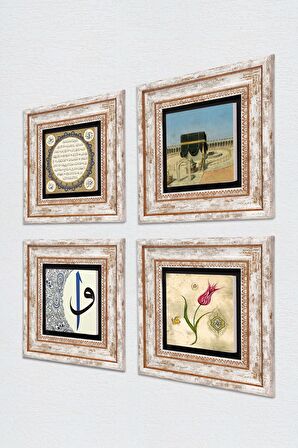 Lale, Kabe-i Muazzama, Hilye-i Şerif, Elif-Vav Taş Duvar Tablosu Çerçeveli Duvar Dekoru 4 Parça Tablo Seti Wall Art