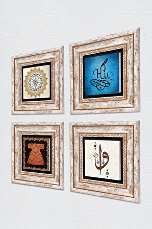 Elif Vav, Hırka-i Şerif, Şems Suresi, Hu Taş Duvar Tablosu Çerçeveli Duvar Dekoru 4 Parça Tablo Seti Wall Art