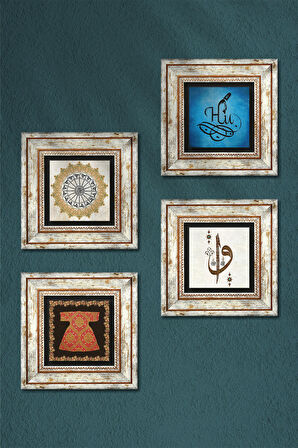 Elif Vav, Hırka-i Şerif, Şems Suresi, Hu Taş Duvar Tablosu Çerçeveli Duvar Dekoru 4 Parça Tablo Seti Wall Art