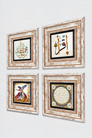 İlk Ayet 'Oku', Muhammed Resulullah Lafzı, Hilye-i Şerif, Semazen Taş Duvar Tablosu Çerçeveli Duvar Dekoru 4 Parça Tablo Seti Wall Art
