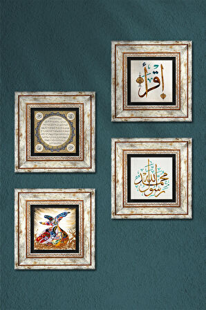 İlk Ayet 'Oku', Muhammed Resulullah Lafzı, Hilye-i Şerif, Semazen Taş Duvar Tablosu Çerçeveli Duvar Dekoru 4 Parça Tablo Seti Wall Art