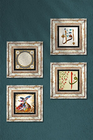 Elif-Vav, İlk Ayet 'Oku', Hilye-i Şerif, Semazen Taş Duvar Tablosu Çerçeveli Duvar Dekoru 4 Parça Tablo Seti Wall Art