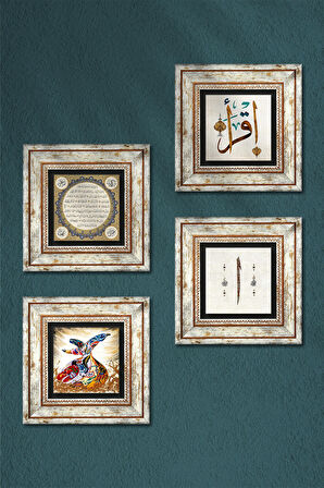 Elif, İlk Ayet 'Oku', Hilye-i Şerif, Semazen Taş Duvar Tablosu Çerçeveli Duvar Dekoru 4 Parça Tablo Seti Wall Art