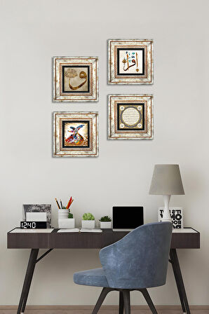 Vav, İlk Ayet 'Oku', Hilye-i Şerif, Semazen Taş Duvar Tablosu Çerçeveli Duvar Dekoru 4 Parça Tablo Seti Wall Art