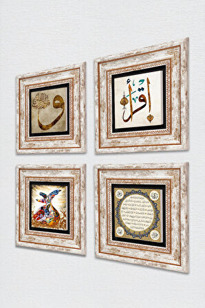 Vav, İlk Ayet 'Oku', Hilye-i Şerif, Semazen Taş Duvar Tablosu Çerçeveli Duvar Dekoru 4 Parça Tablo Seti Wall Art