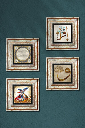 Vav, İlk Ayet 'Oku', Hilye-i Şerif, Semazen Taş Duvar Tablosu Çerçeveli Duvar Dekoru 4 Parça Tablo Seti Wall Art