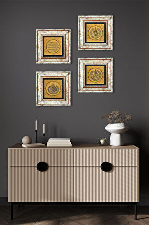 Ayet-el Kürsi, Nas Suresi, Felak Suresi, Fatiha Suresi Taş Duvar Tablosu Çerçeveli Duvar Dekoru 4 Parça Tablo Seti Wall Art