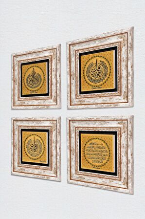 Ayet-el Kürsi, Nas Suresi, Felak Suresi, Fatiha Suresi Taş Duvar Tablosu Çerçeveli Duvar Dekoru 4 Parça Tablo Seti Wall Art