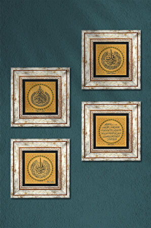 Ayet-el Kürsi, Nas Suresi, Felak Suresi, Fatiha Suresi Taş Duvar Tablosu Çerçeveli Duvar Dekoru 4 Parça Tablo Seti Wall Art