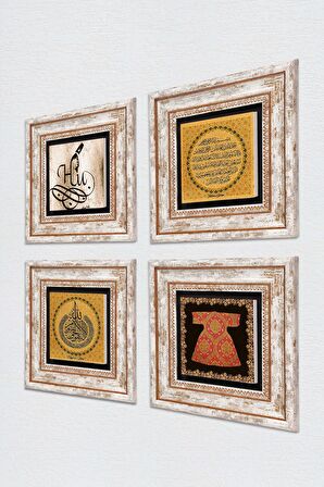 Ayet-el Kürsi, Fatiha Suresi, Hırka-i Şerif, Hu Taş Duvar Tablosu Çerçeveli Duvar Dekoru 4 Parça Tablo Seti Wall Art