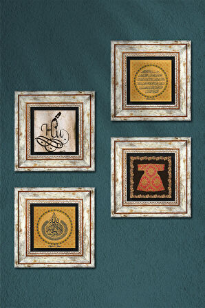 Ayet-el Kürsi, Fatiha Suresi, Hırka-i Şerif, Hu Taş Duvar Tablosu Çerçeveli Duvar Dekoru 4 Parça Tablo Seti Wall Art