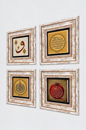 Ayet-el Kürsi, Fatiha Suresi, Vav, Bereket Duası Taş Duvar Tablosu Çerçeveli Duvar Dekoru 4 Parça Tablo Seti Wall Art