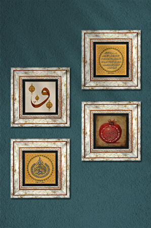 Ayet-el Kürsi, Fatiha Suresi, Vav, Bereket Duası Taş Duvar Tablosu Çerçeveli Duvar Dekoru 4 Parça Tablo Seti Wall Art