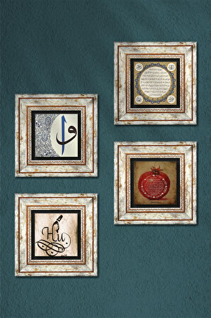 Hu, Hilye-i Şerif, Bereket Duası, Elif-Vav Taş Duvar Tablosu Çerçeveli Duvar Dekoru 4 Parça Tablo Seti Wall Art