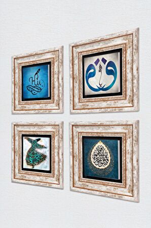 Vav, Hu, Semazen, Araf Suresi 31.Ayet Taş Duvar Tablosu Çerçeveli Duvar Dekoru 4 Parça Tablo Seti Wall Art