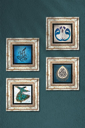 Vav, Hu, Semazen, Araf Suresi 31.Ayet Taş Duvar Tablosu Çerçeveli Duvar Dekoru 4 Parça Tablo Seti Wall Art