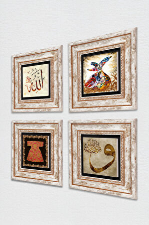 Hırka-i Şerif, Vav, Allah Lafzı, Semazen Taş Duvar Tablosu Çerçeveli Duvar Dekoru 4 Parça Tablo Seti Wall Art