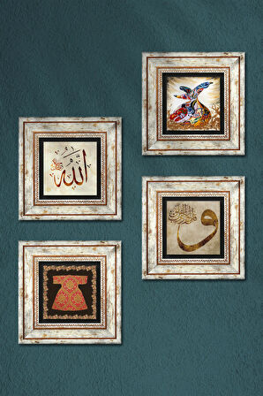 Hırka-i Şerif, Vav, Allah Lafzı, Semazen Taş Duvar Tablosu Çerçeveli Duvar Dekoru 4 Parça Tablo Seti Wall Art