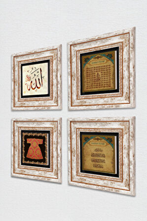 Hırka-i Şerif, Allah Lafzı, Nazar Duası, Esma'ül Hüsna Taş Duvar Tablosu Çerçeveli Duvar Dekoru 4 Parça Tablo Seti Wall Art