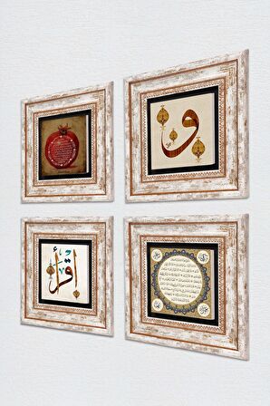 Vav, İlk Ayet 'Oku', Hilye-i Şerif, Bereket Duası Taş Duvar Tablosu Çerçeveli Duvar Dekoru 4 Parça Tablo Seti Wall Art