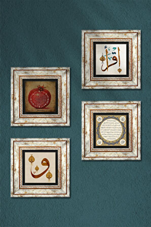 Vav, İlk Ayet 'Oku', Hilye-i Şerif, Bereket Duası Taş Duvar Tablosu Çerçeveli Duvar Dekoru 4 Parça Tablo Seti Wall Art