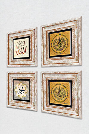 Nas Suresi, Felak Suresi, Hz. Muhammed Lafzı, Allah Lafzı Taş Duvar Tablosu Çerçeveli Duvar Dekoru 4 Parça Tablo Seti Wall Art