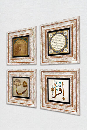 Vav, İlk Ayet 'Oku', Esma'ül Hüsna, Hilye-i Şerif Taş Duvar Tablosu Çerçeveli Duvar Dekoru 4 Parça Tablo Seti Wall Art