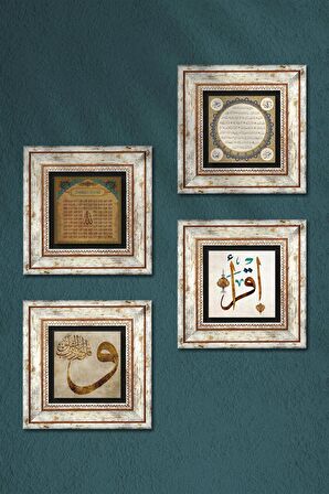 Vav, İlk Ayet 'Oku', Esma'ül Hüsna, Hilye-i Şerif Taş Duvar Tablosu Çerçeveli Duvar Dekoru 4 Parça Tablo Seti Wall Art