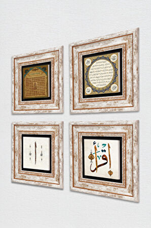 Elif, İlk Ayet 'Oku', Esma'ül Hüsna, Hilye-i Şerif Taş Duvar Tablosu Çerçeveli Duvar Dekoru 4 Parça Tablo Seti Wall Art