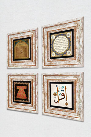 Hırka-i Şerif, İlk Ayet 'Oku', Esma'ül Hüsna, Hilye-i Şerif Taş Duvar Tablosu Çerçeveli Duvar Dekoru 4 Parça Tablo Seti Wall Art