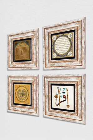 Nas Suresi, İlk Ayet 'Oku', Esma'ül Hüsna, Hilye-i Şerif Taş Duvar Tablosu Çerçeveli Duvar Dekoru 4 Parça Tablo Seti Wall Art