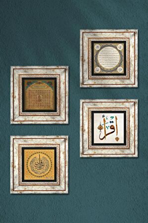 Nas Suresi, İlk Ayet 'Oku', Esma'ül Hüsna, Hilye-i Şerif Taş Duvar Tablosu Çerçeveli Duvar Dekoru 4 Parça Tablo Seti Wall Art