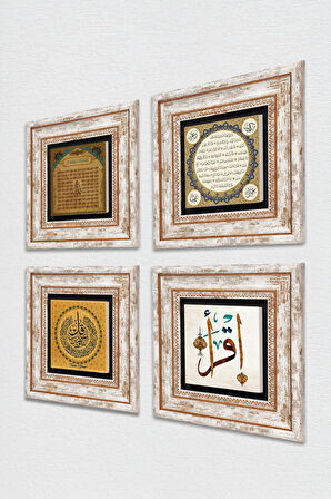 Felak Suresi, İlk Ayet 'Oku', Esma'ül Hüsna, Hilye-i Şerif Taş Duvar Tablosu Çerçeveli Duvar Dekoru 4 Parça Tablo Seti Wall Art