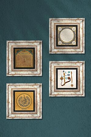 Felak Suresi, İlk Ayet 'Oku', Esma'ül Hüsna, Hilye-i Şerif Taş Duvar Tablosu Çerçeveli Duvar Dekoru 4 Parça Tablo Seti Wall Art