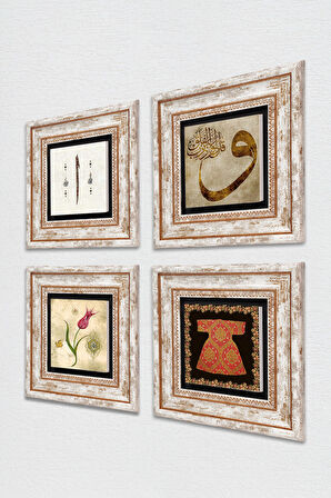 Hırka-i Şerif, Lale, Vav, Elif Taş Duvar Tablosu Çerçeveli Duvar Dekoru 4 Parça Tablo Seti Wall Art