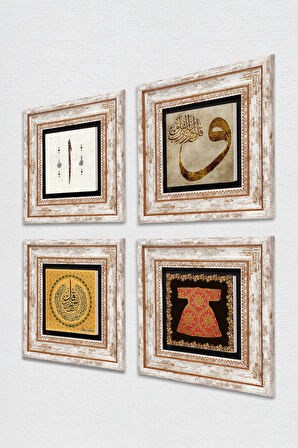 Nas Suresi, Hırka-i Şerif, Vav, Elif Taş Duvar Tablosu Çerçeveli Duvar Dekoru 4 Parça Tablo Seti Wall Art