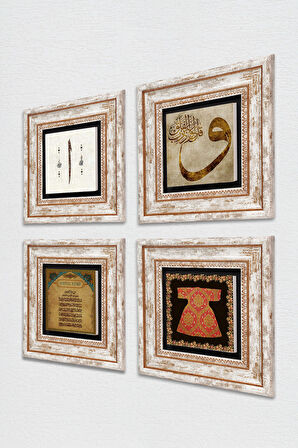 Hırka-i Şerif, Vav, Elif, Ayet-el Kürsi Taş Duvar Tablosu Çerçeveli Duvar Dekoru 4 Parça Tablo Seti Wall Art