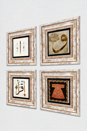 Hırka-i Şerif, Vav, Elif, İlk Ayet 'Oku' Taş Duvar Tablosu Çerçeveli Duvar Dekoru 4 Parça Tablo Seti Wall Art