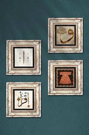 Hırka-i Şerif, Vav, Elif, İlk Ayet 'Oku' Taş Duvar Tablosu Çerçeveli Duvar Dekoru 4 Parça Tablo Seti Wall Art