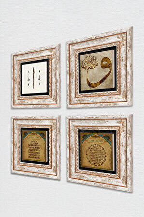 Vav, Elif, Bereket Duası, Ayet-el Kürsi Taş Duvar Tablosu Çerçeveli Duvar Dekoru 4 Parça Tablo Seti Wall Art