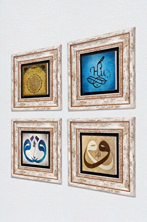 Hu, Vav, Bereket Duası Taş Duvar Tablosu Çerçeveli Duvar Dekoru 4 Parça Tablo Seti Wall Art