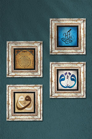 Hu, Vav, Bereket Duası Taş Duvar Tablosu Çerçeveli Duvar Dekoru 4 Parça Tablo Seti Wall Art