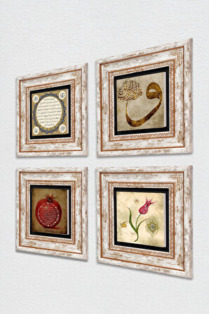 Lale, Vav, Hilye-i Şerif, Bereket Duası Taş Duvar Tablosu Çerçeveli Duvar Dekoru 4 Parça Tablo Seti Wall Art